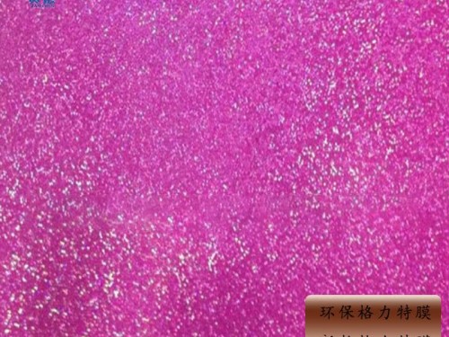 環(huán)保格利特膜 新款格利特膜 閃光格利特膜十大廠家