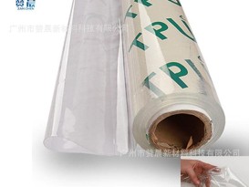 超透明TPU膠片 柔韌性、耐侯性、抗潮性和抗菌性