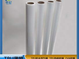 免噴膠王 免噴膠吸塑膠膜  櫥柜 門板貼合熱熔膠膜 一次成型