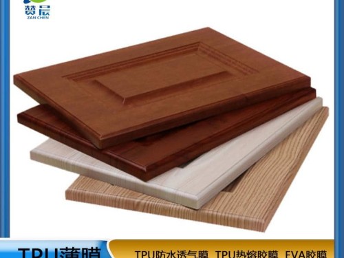 免噴吸塑膠膜