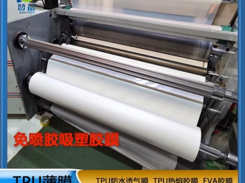 TPU生產(chǎn)廠家