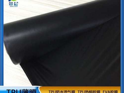 TPU阻燃防火薄膜  聚氨酯薄膜  工廠直銷(xiāo)   ZC