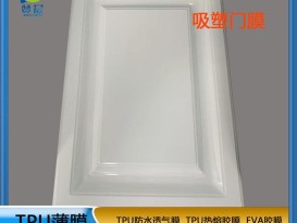 TPU熱熔膠膜、ZC免噴膠吸塑膠膜 廠家直銷 現(xiàn)貨  ZC